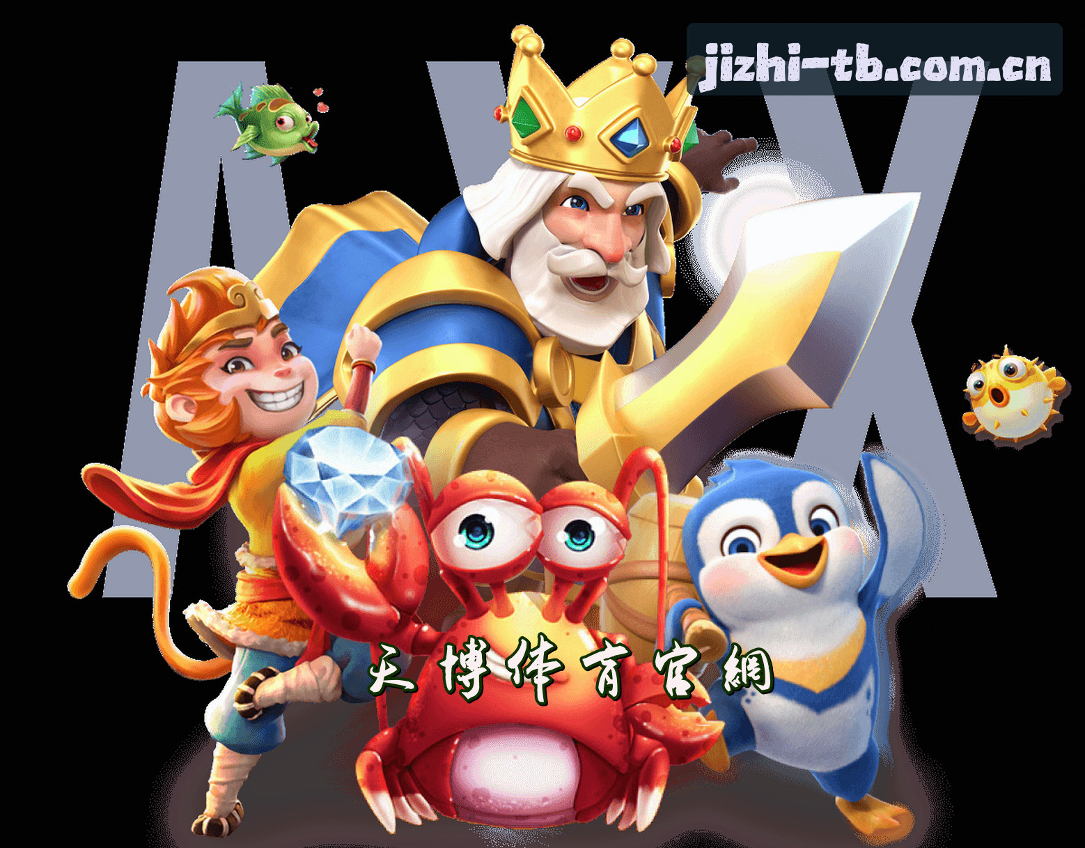 关于我们